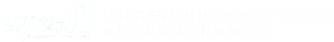 深圳市思优诺科技有限公司